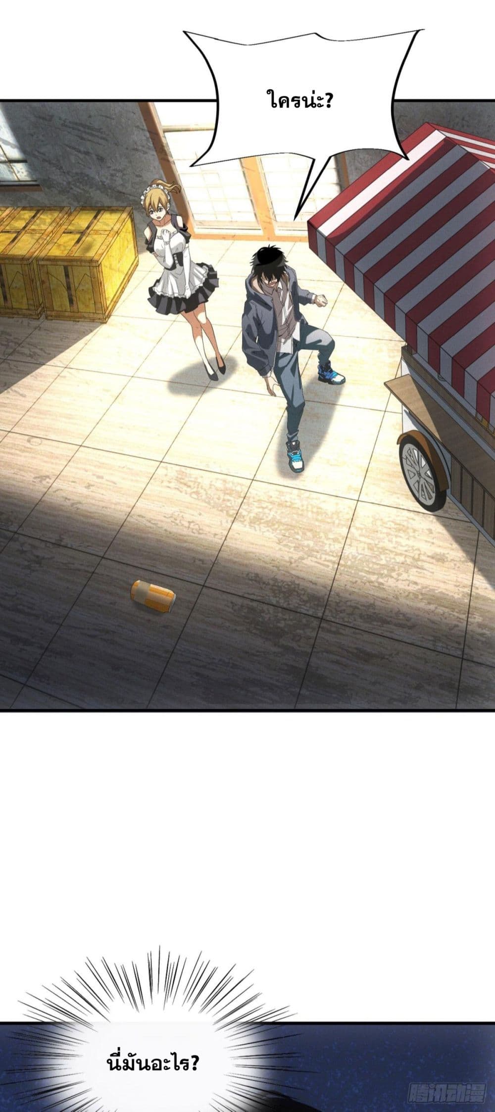 Apocalypse Food Stall page 2