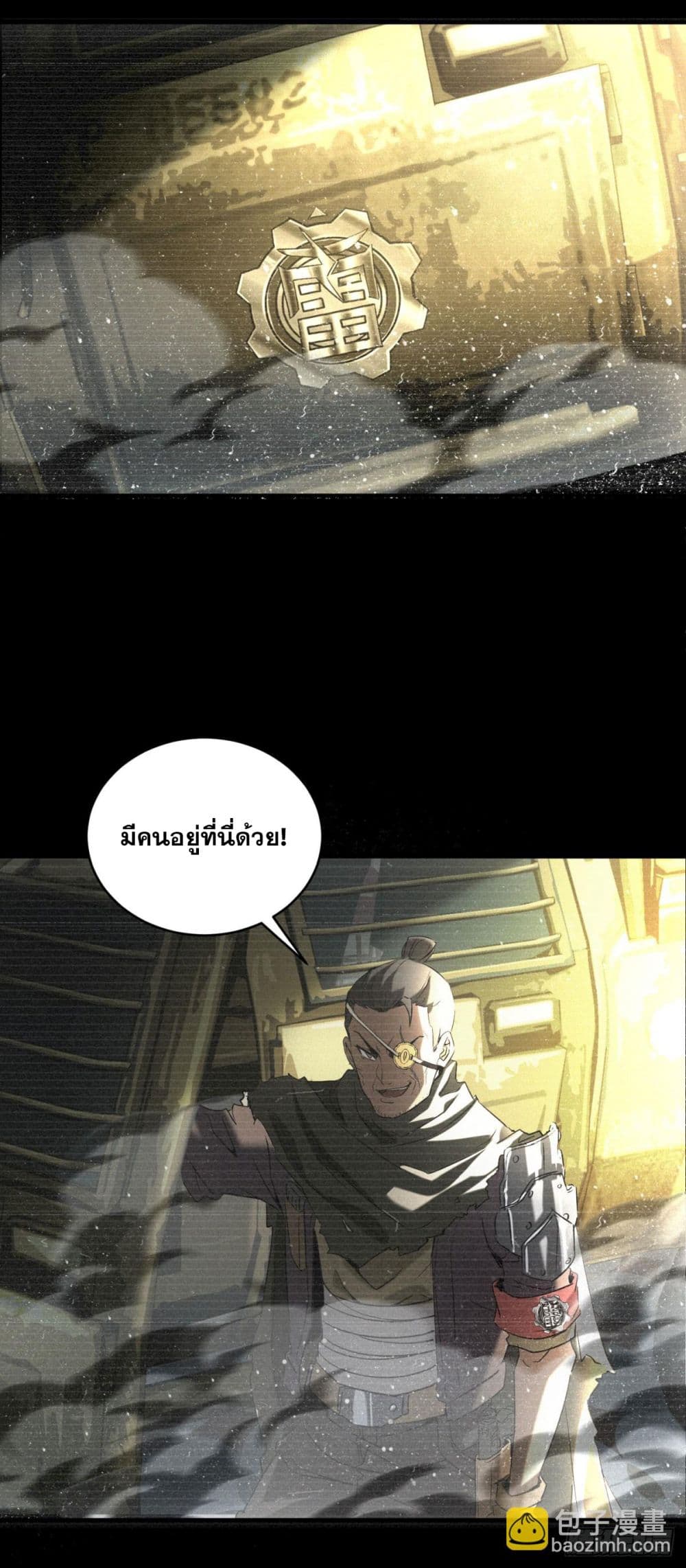Apocalypse Food Stall page 31