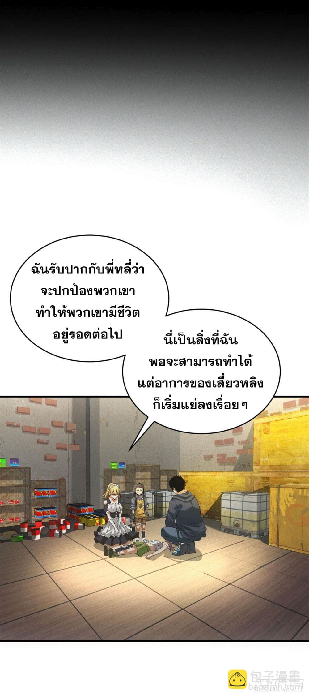 Apocalypse Food Stall page 11