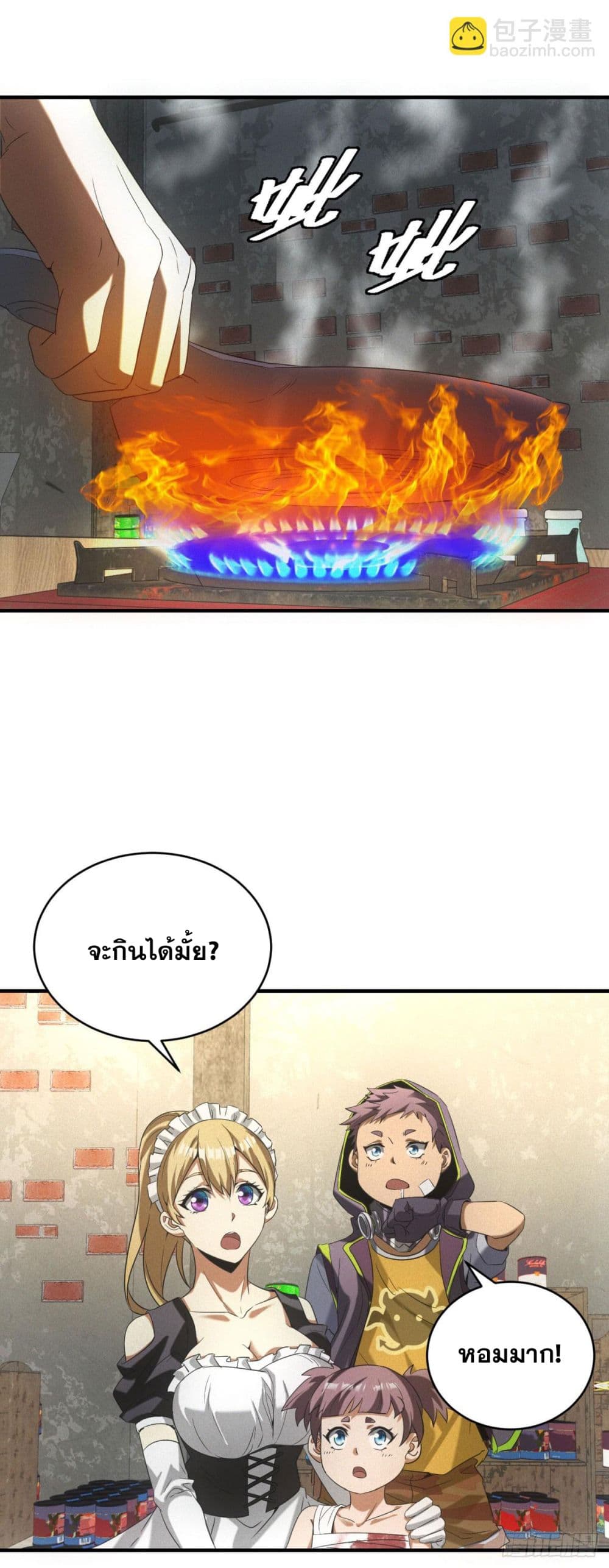 Apocalypse Food Stall page 24