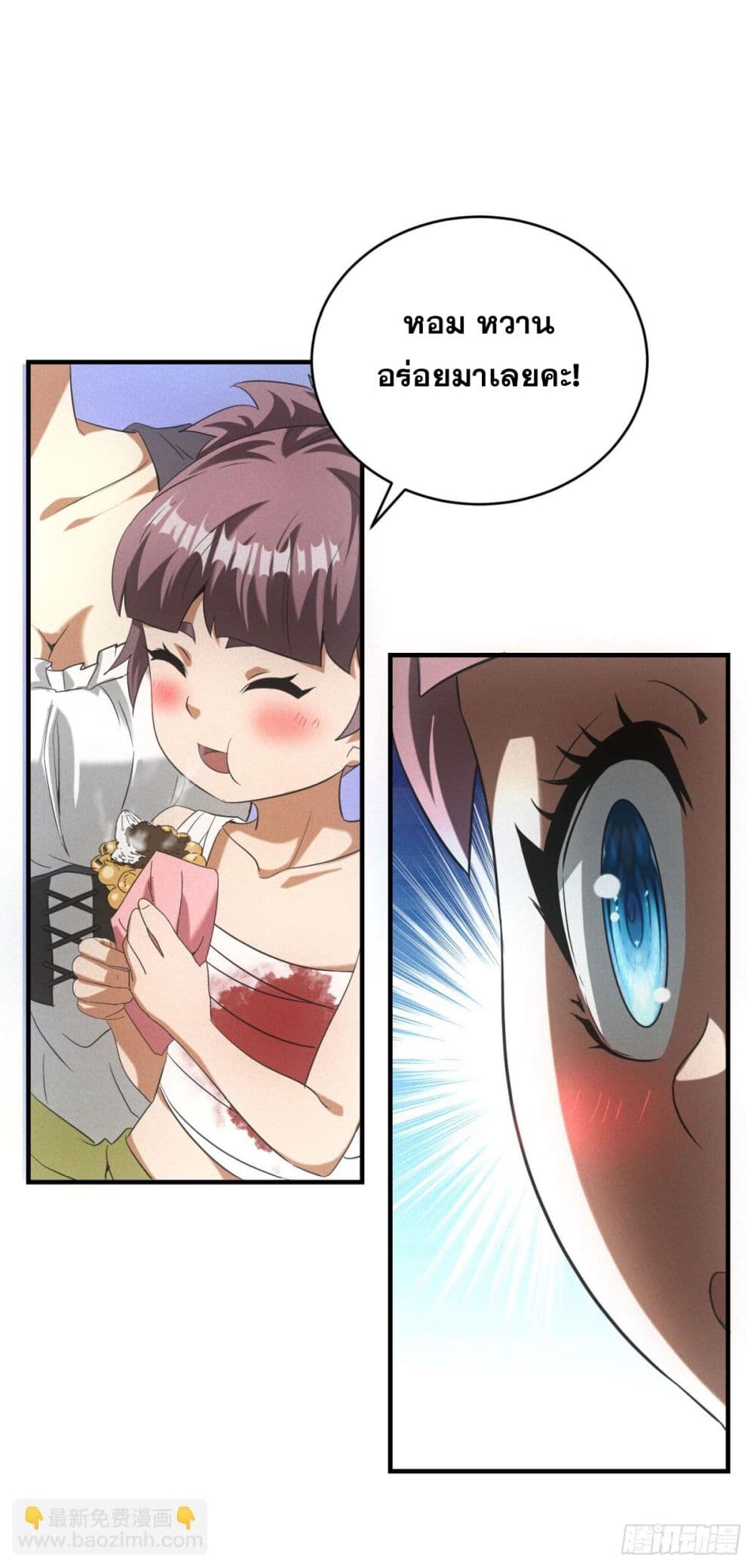 Apocalypse Food Stall page 29