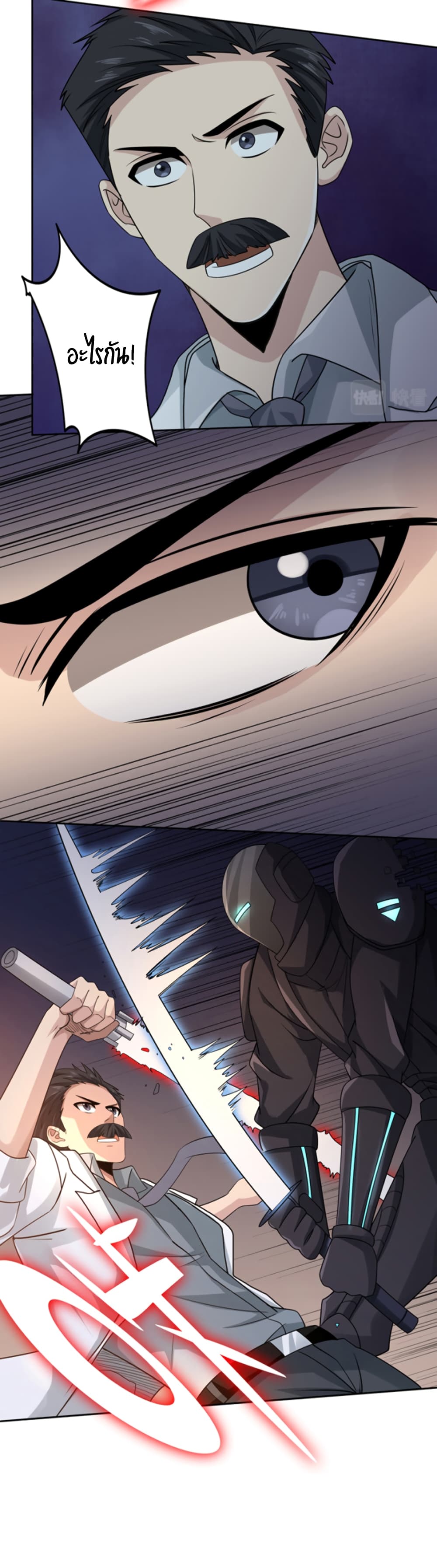 Apocalypse Hunter page 10