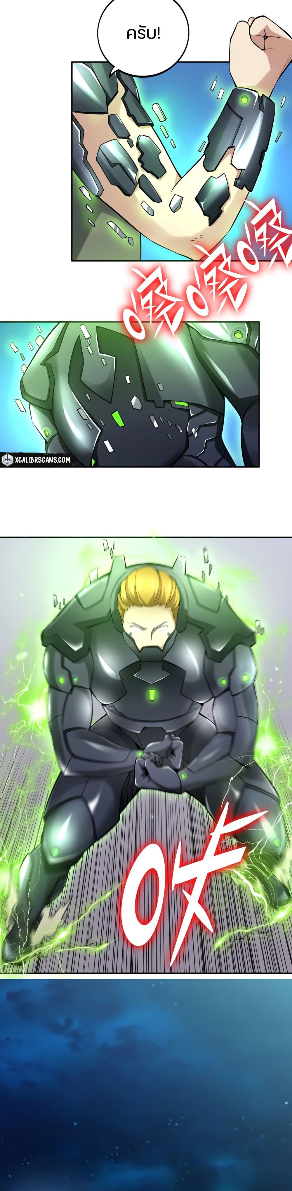 Apocalypse Hunter page 5