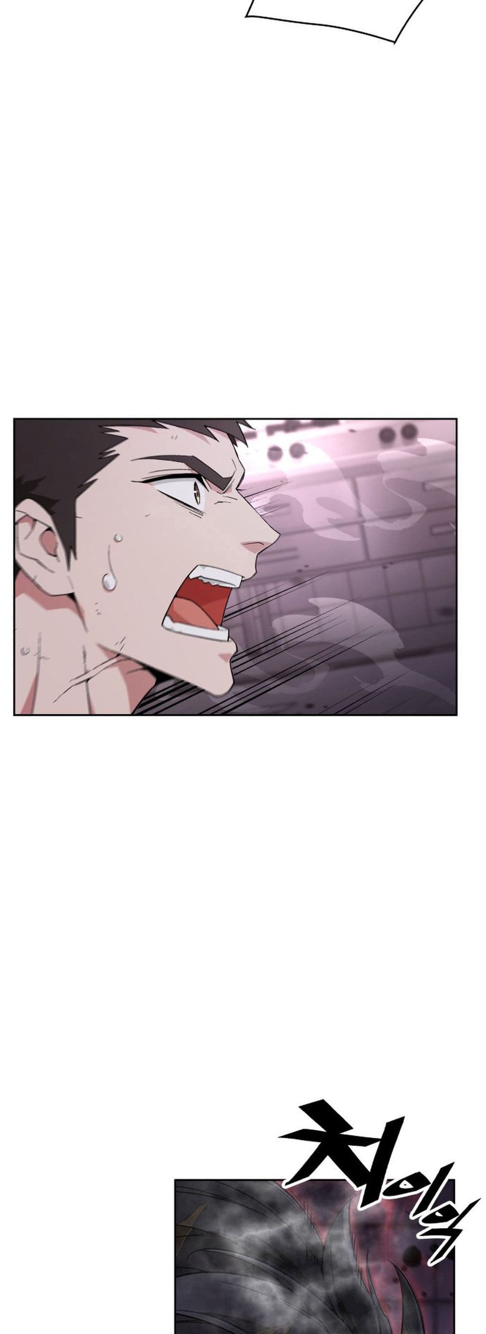 Apocalyptic Chef Awakening page 4