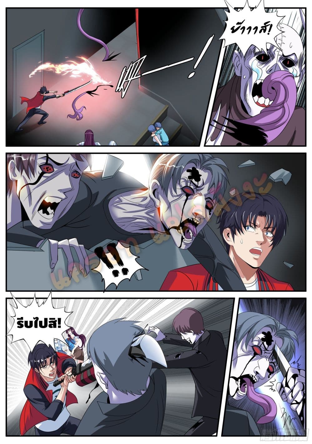 Apocalyptic Dungeon page 4