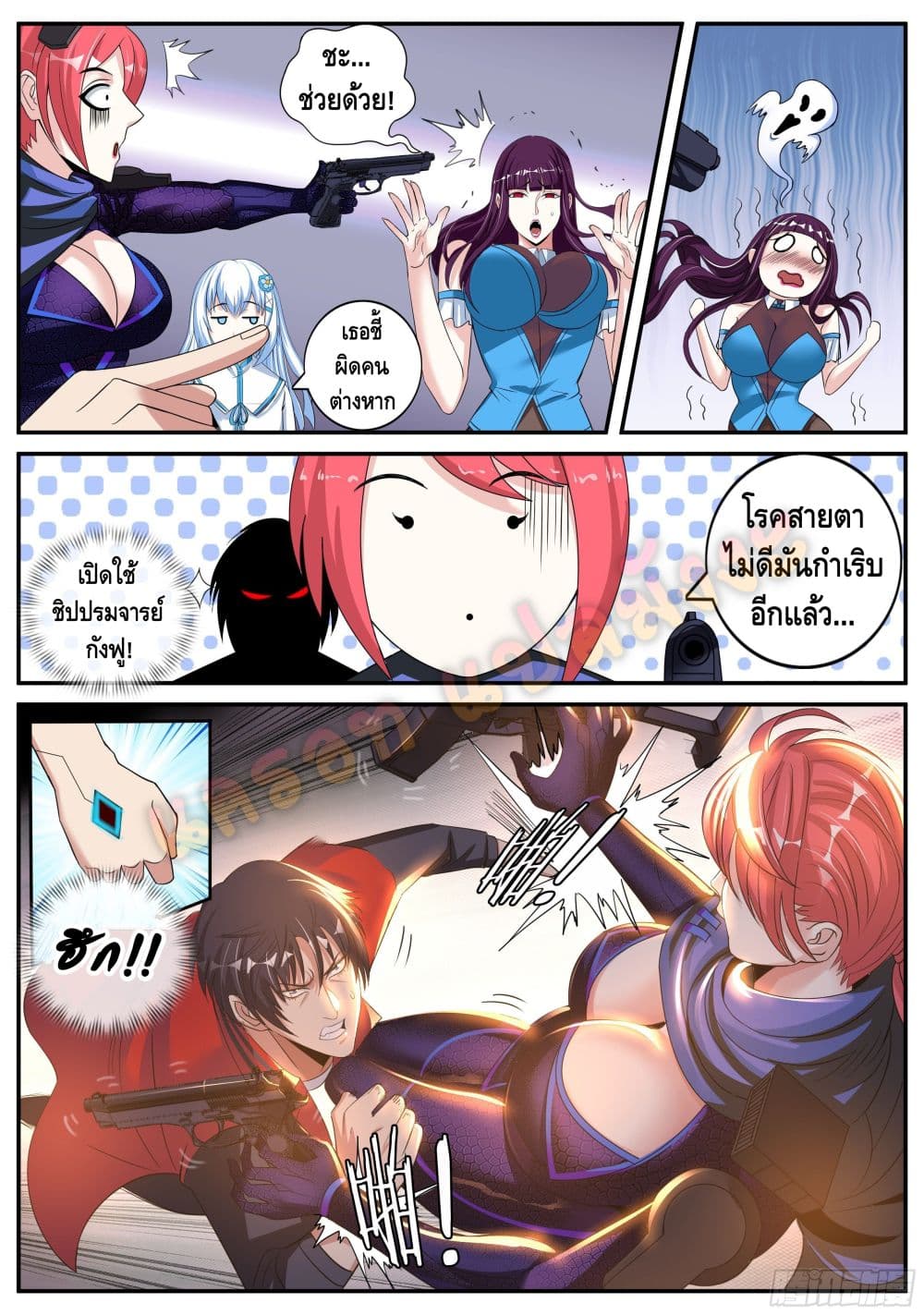 Apocalyptic Dungeon page 5