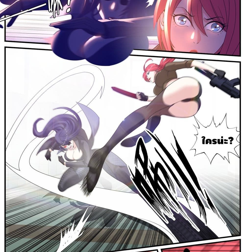 Apocalyptic Dungeon page 9