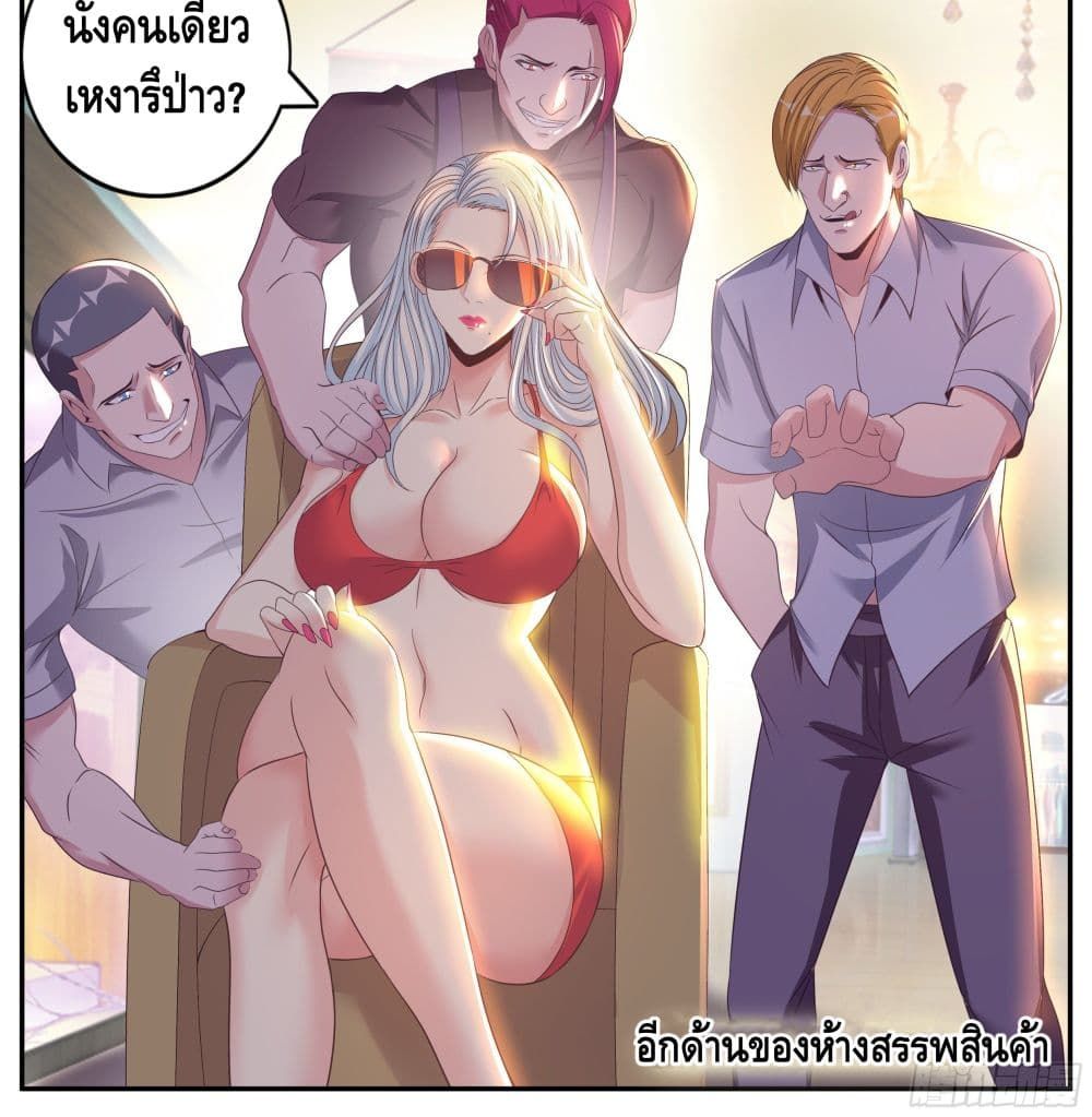 Apocalyptic Dungeon page 19