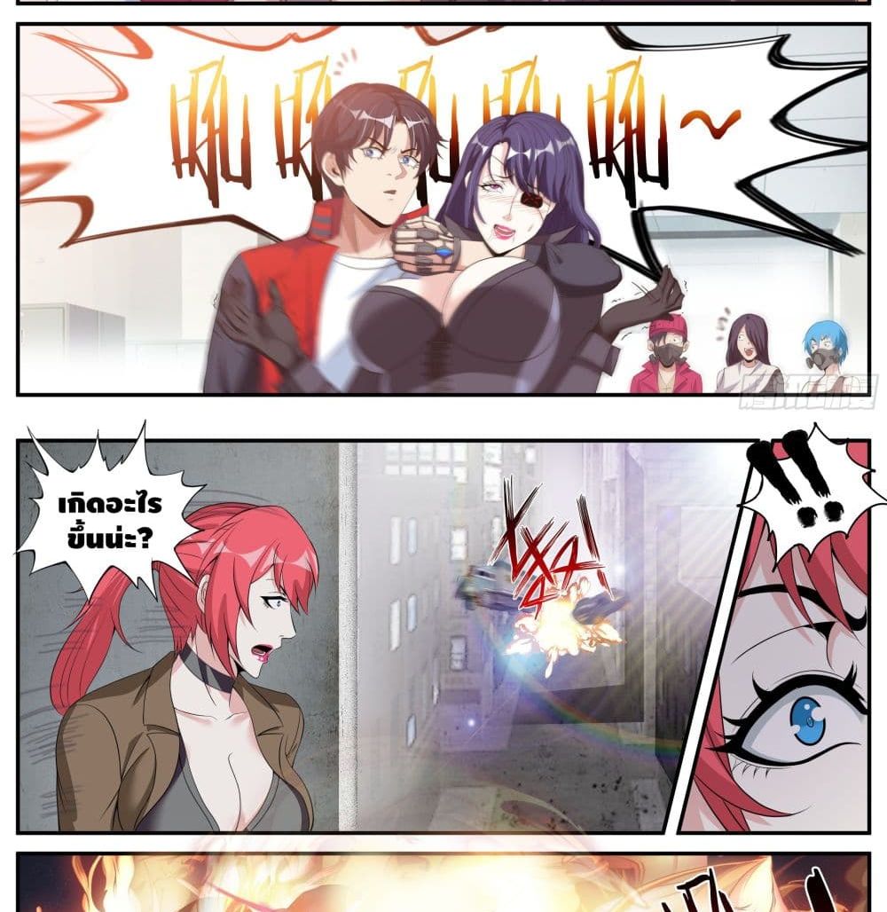 Apocalyptic Dungeon page 14