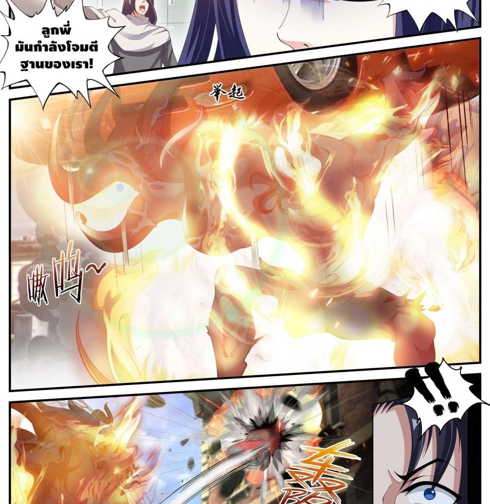 Apocalyptic Dungeon page 16