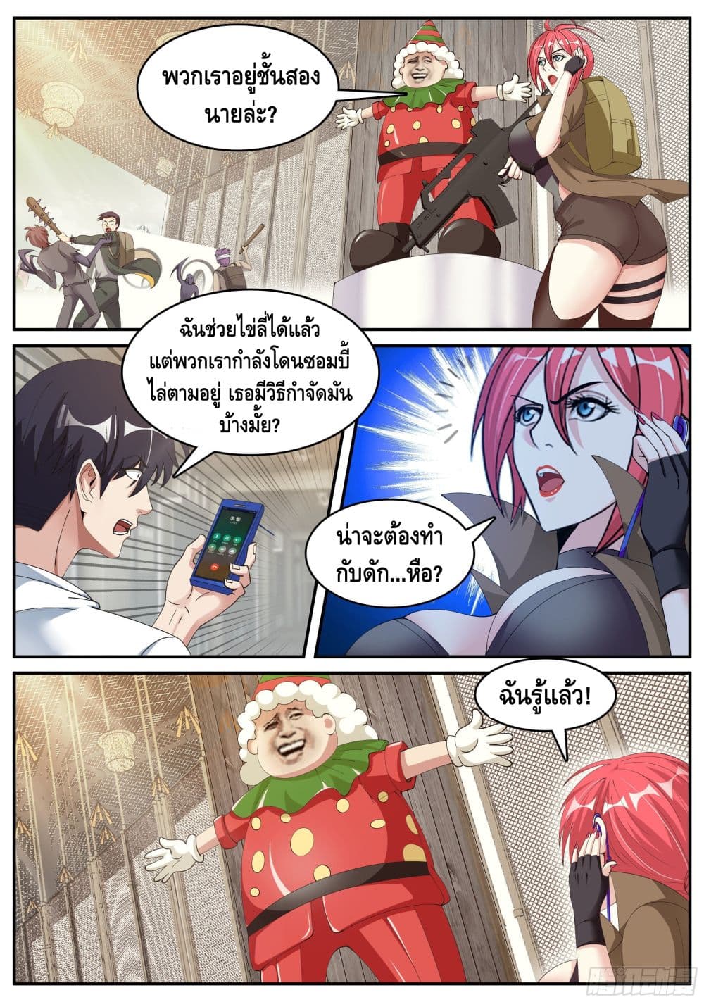 Apocalyptic Dungeon page 10