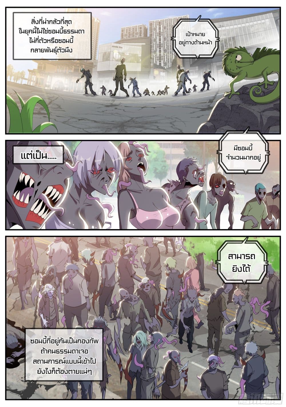 Apocalyptic Dungeon page 2