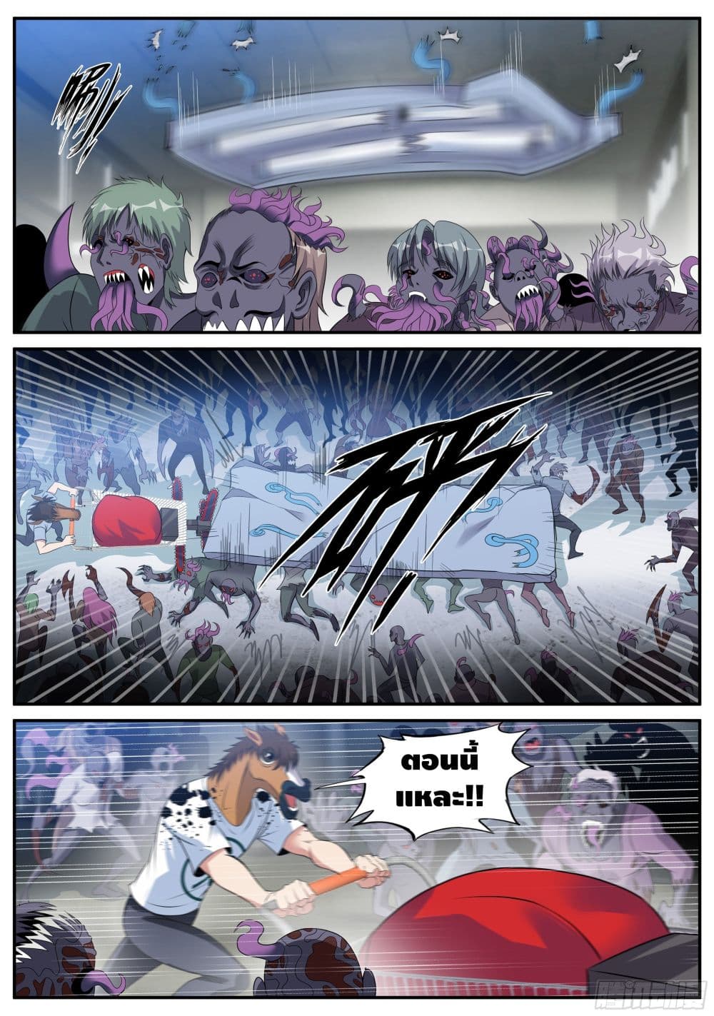 Apocalyptic Dungeon page 4