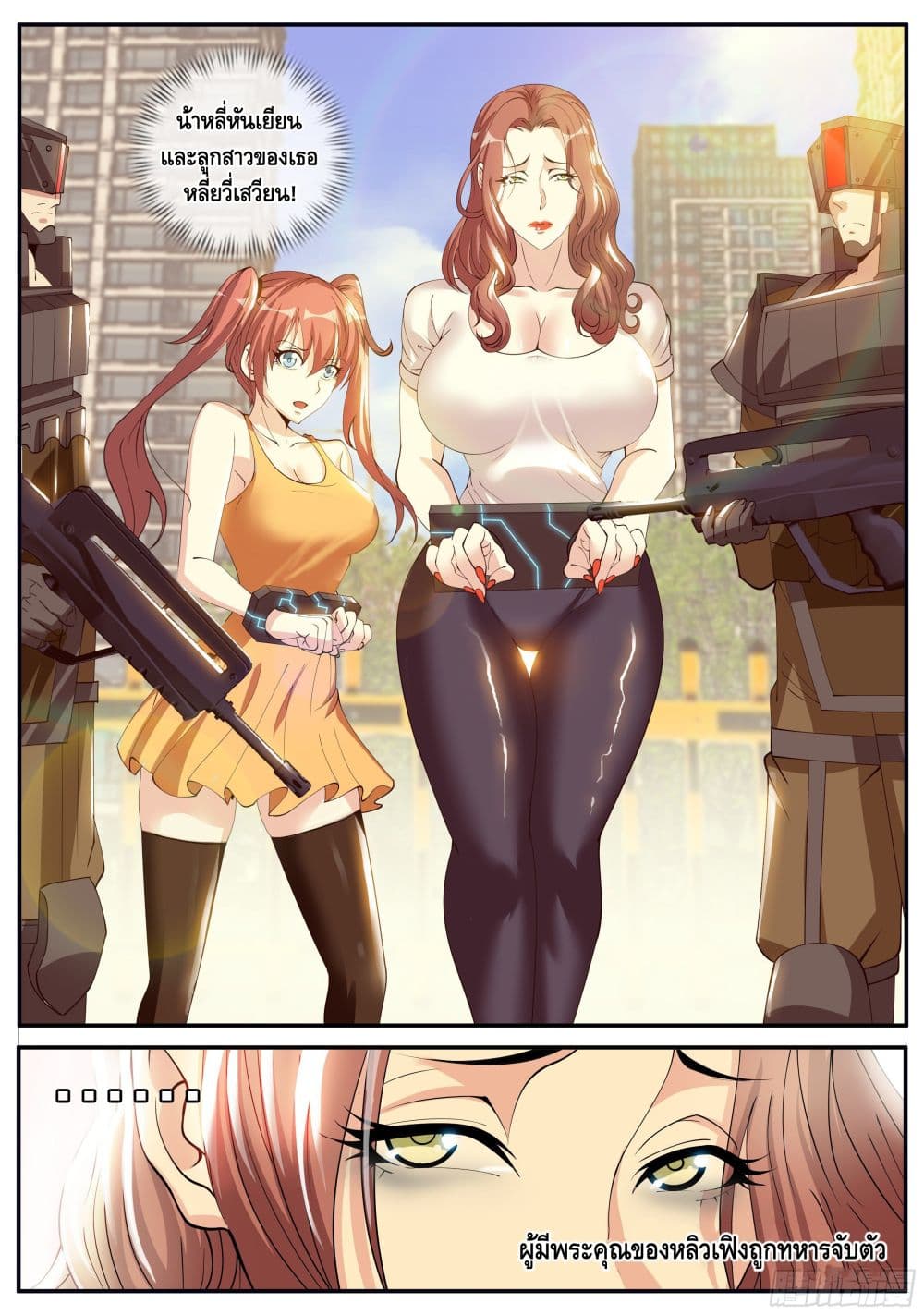 Apocalyptic Dungeon page 11