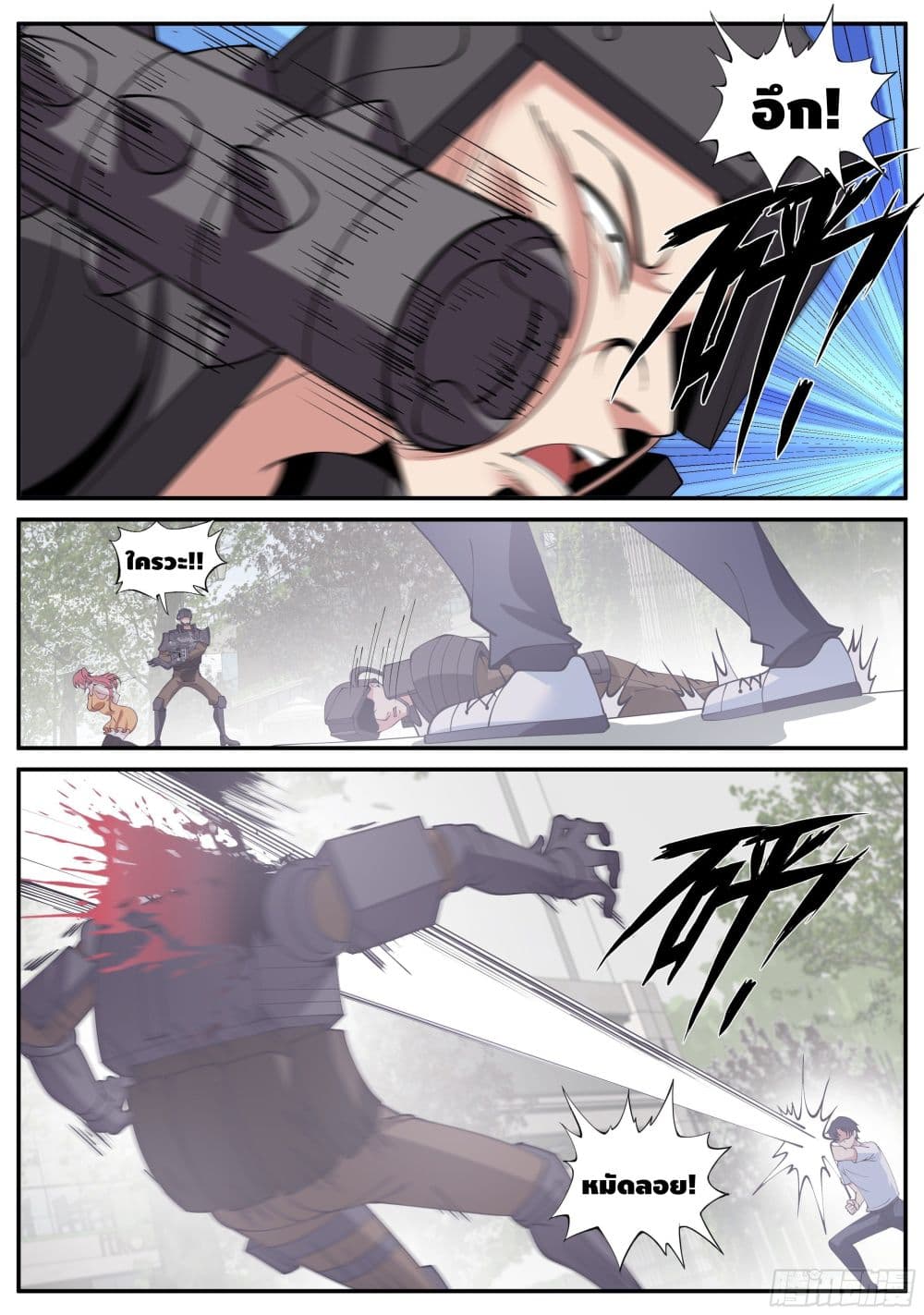 Apocalyptic Dungeon page 6
