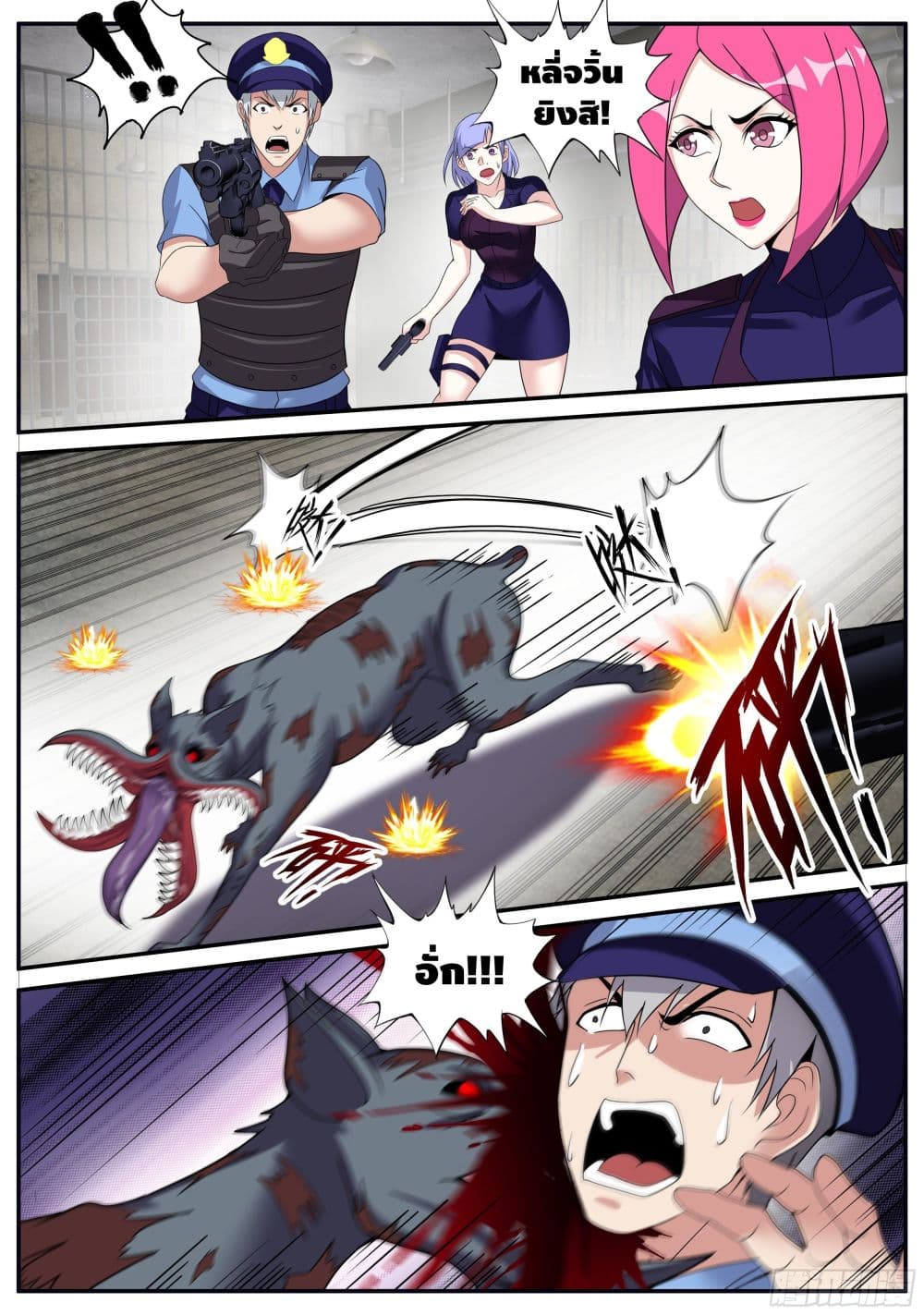Apocalyptic Dungeon page 6