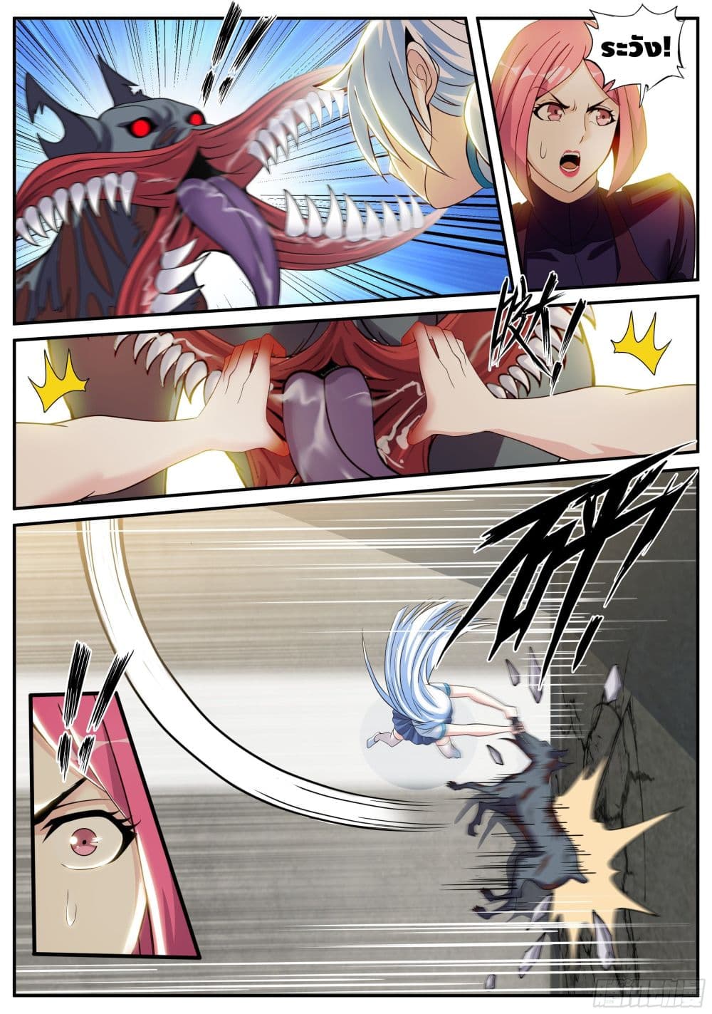Apocalyptic Dungeon page 10