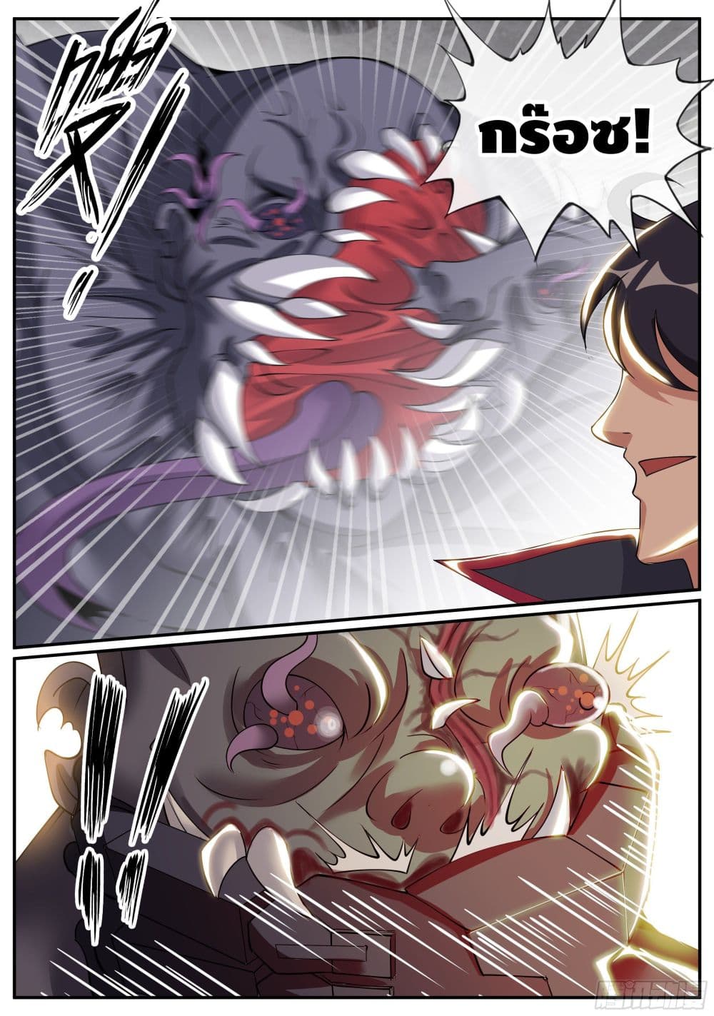 Apocalyptic Dungeon page 13