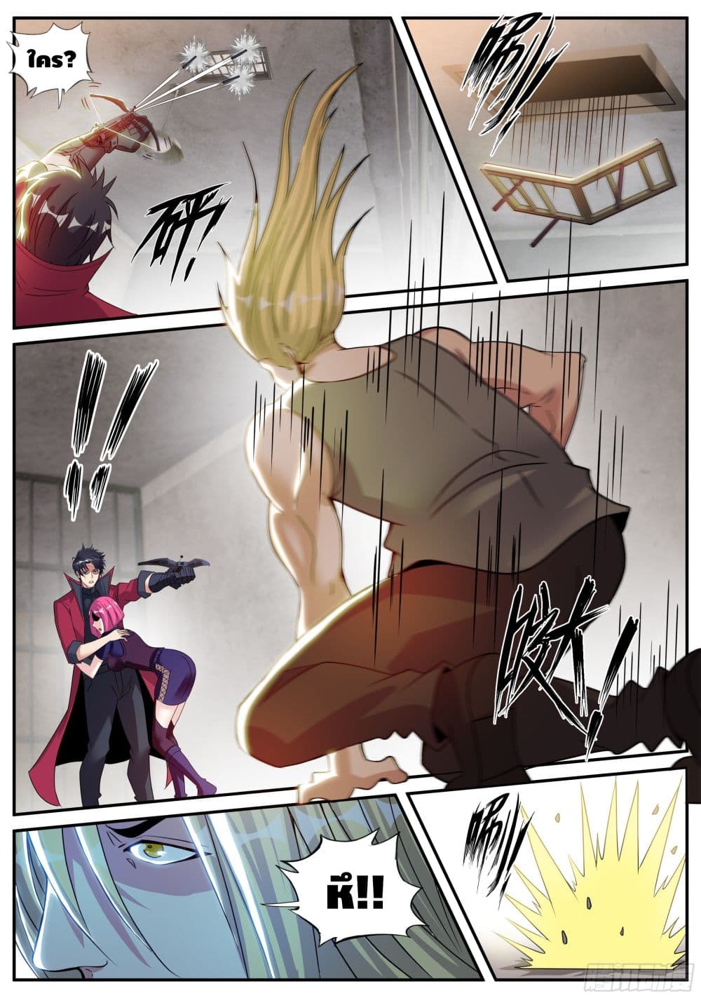 Apocalyptic Dungeon page 9