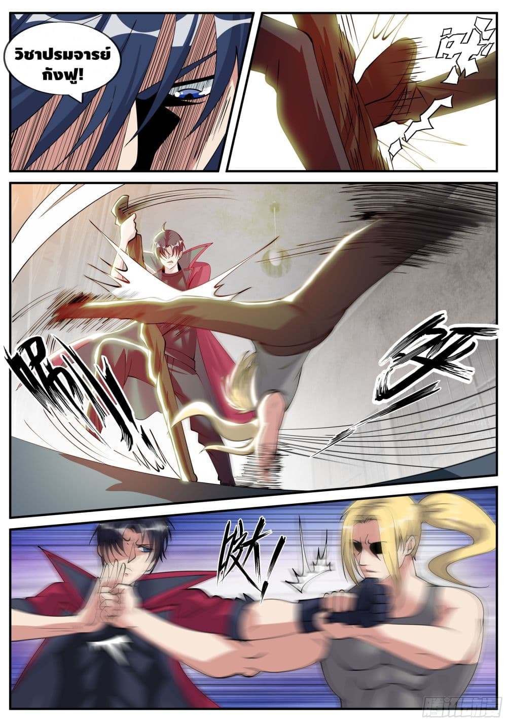 Apocalyptic Dungeon page 11