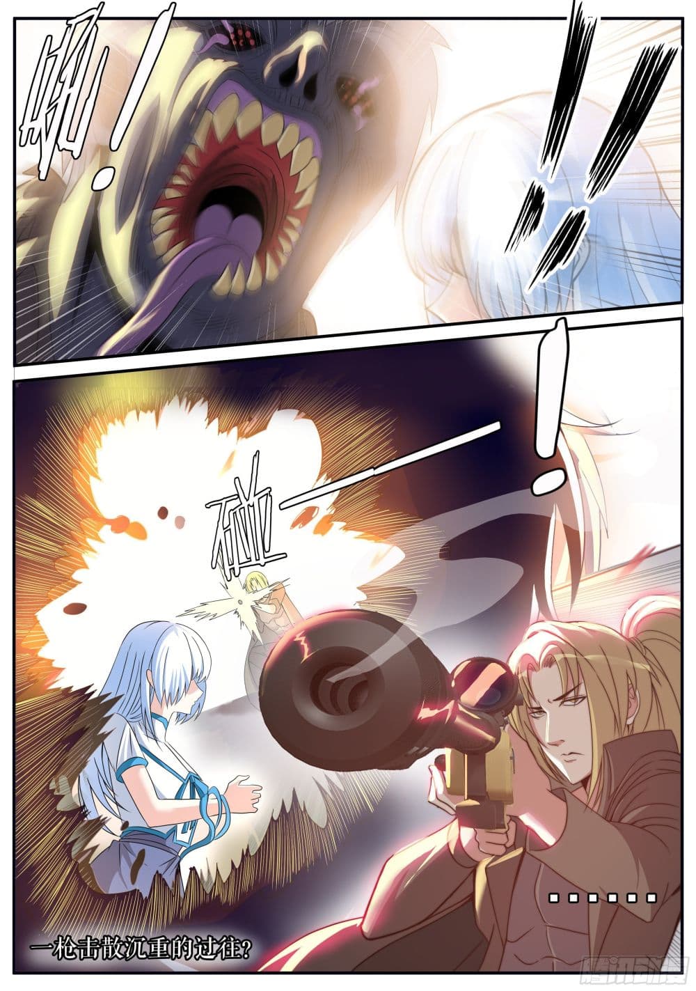 Apocalyptic Dungeon page 11