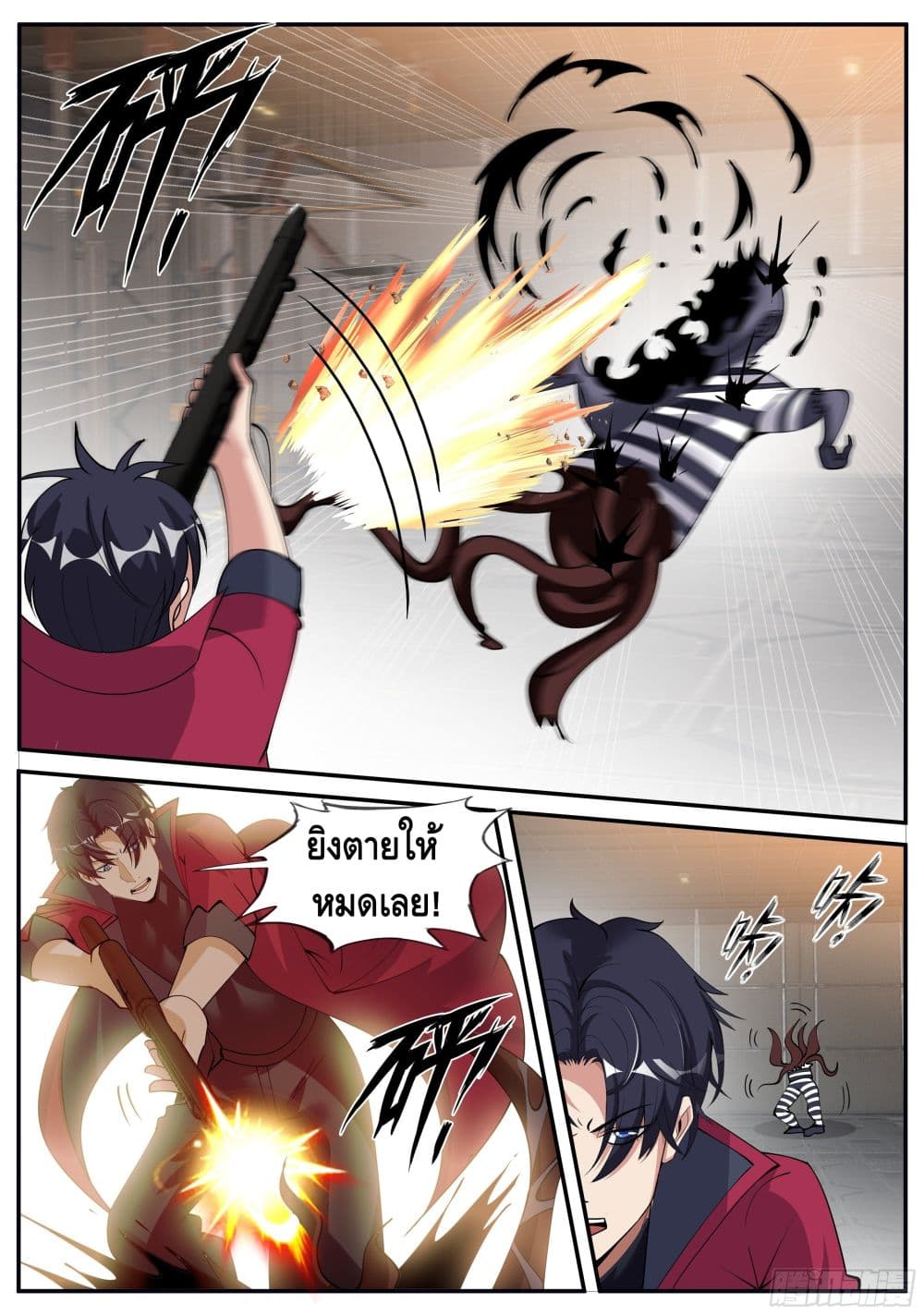 Apocalyptic Dungeon page 8