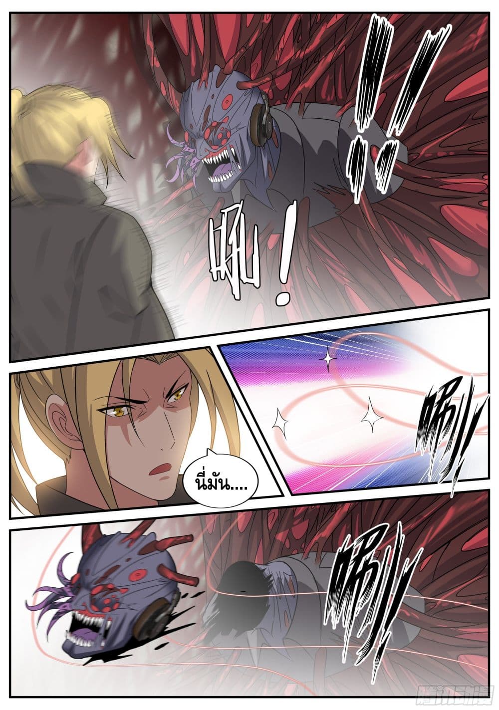 Apocalyptic Dungeon page 4