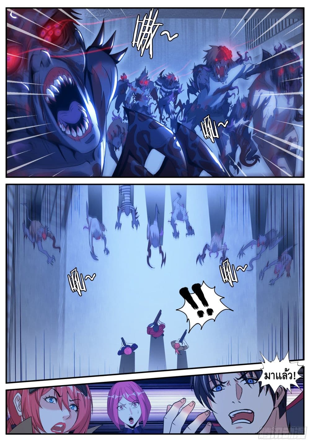 Apocalyptic Dungeon page 5