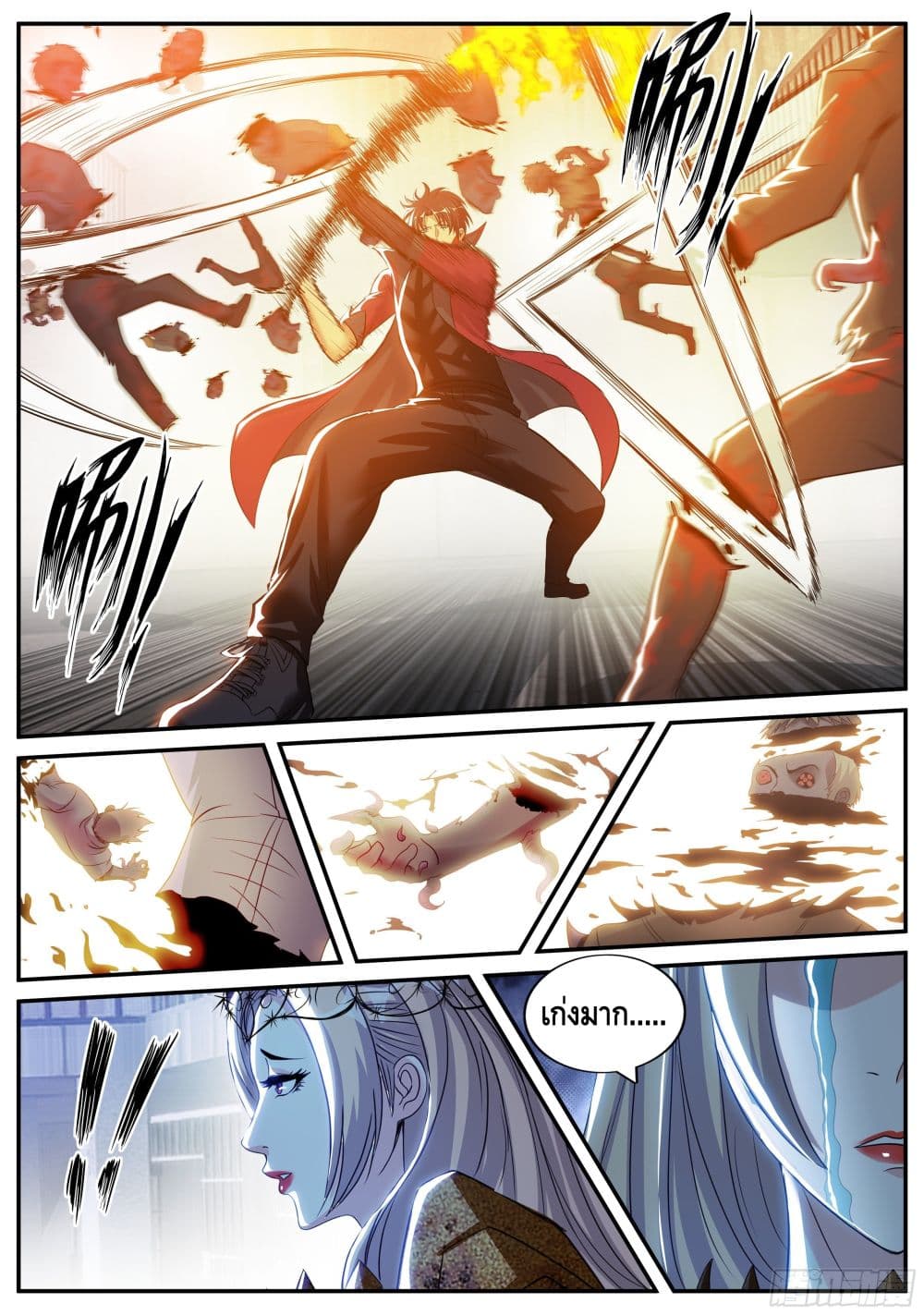 Apocalyptic Dungeon page 8