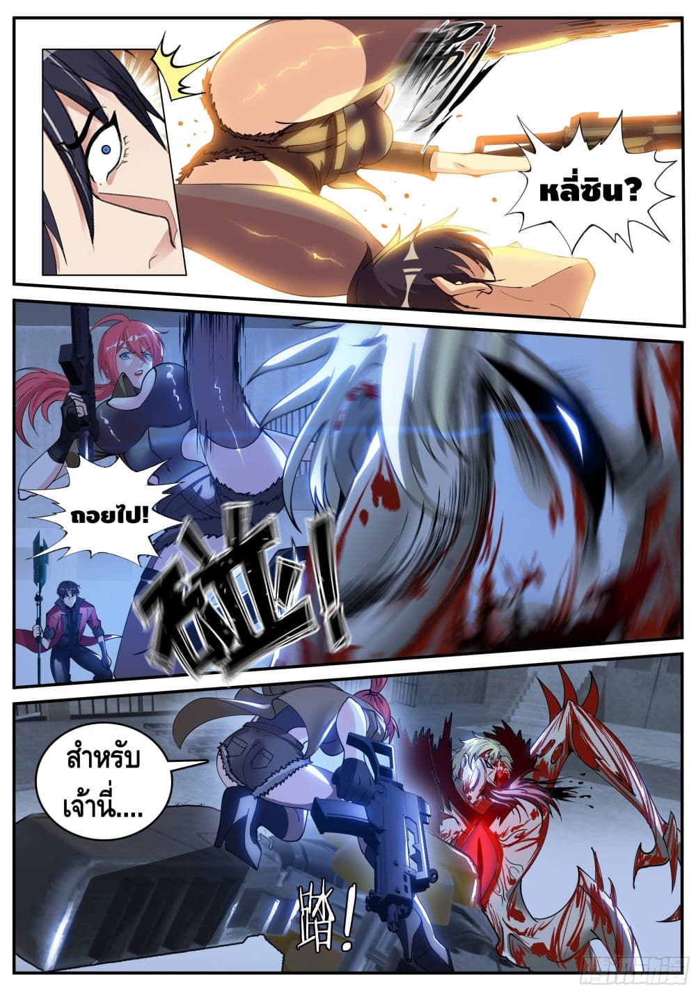 Apocalyptic Dungeon page 5