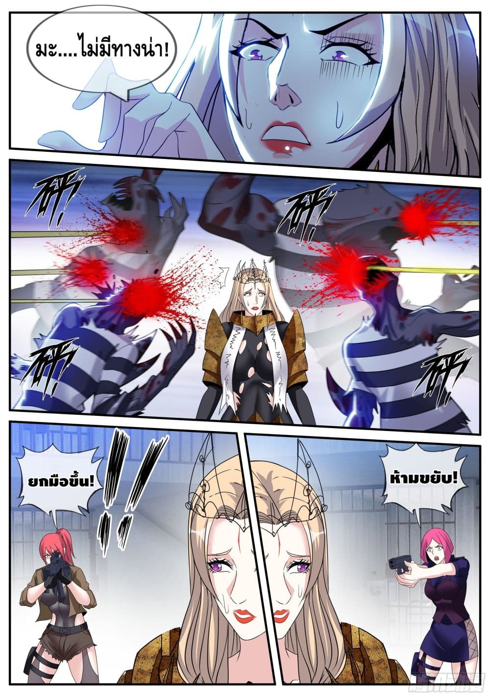 Apocalyptic Dungeon page 3