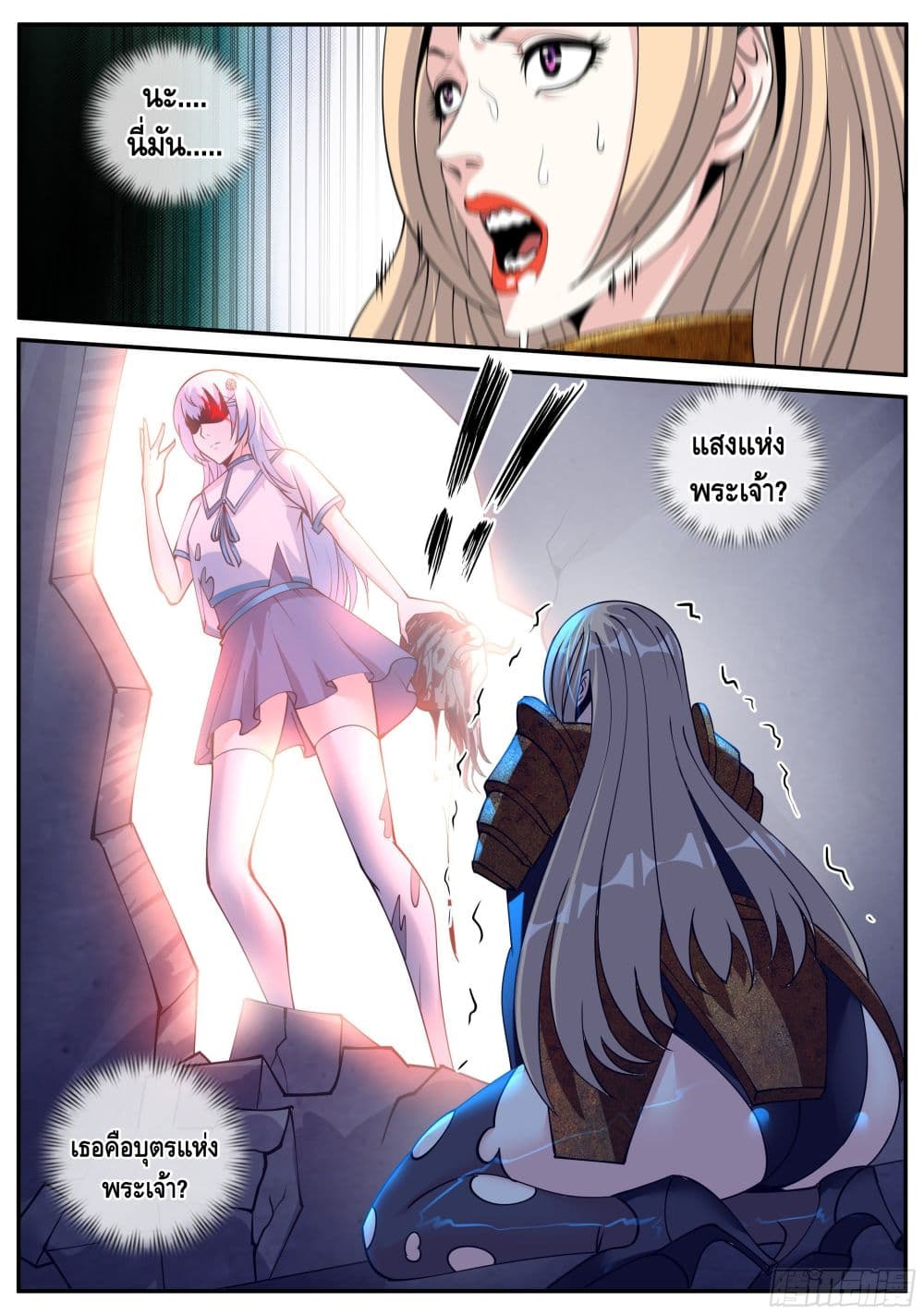 Apocalyptic Dungeon page 9