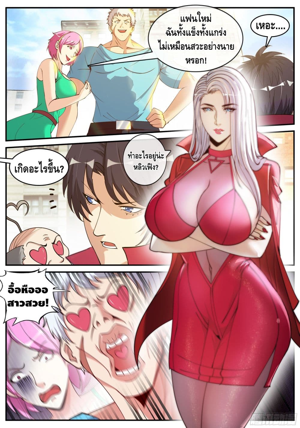 Apocalyptic Dungeon page 10