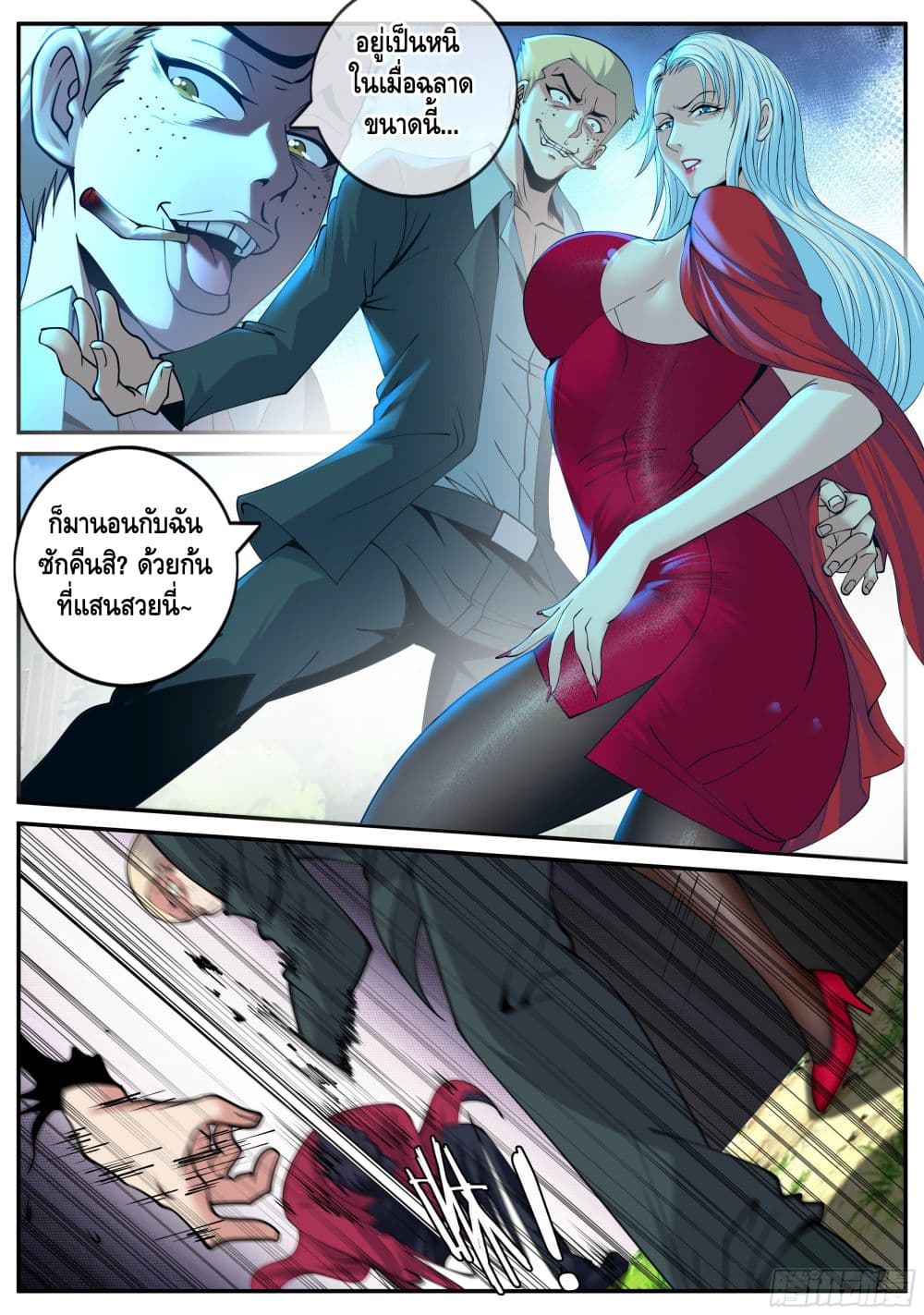 Apocalyptic Dungeon page 9