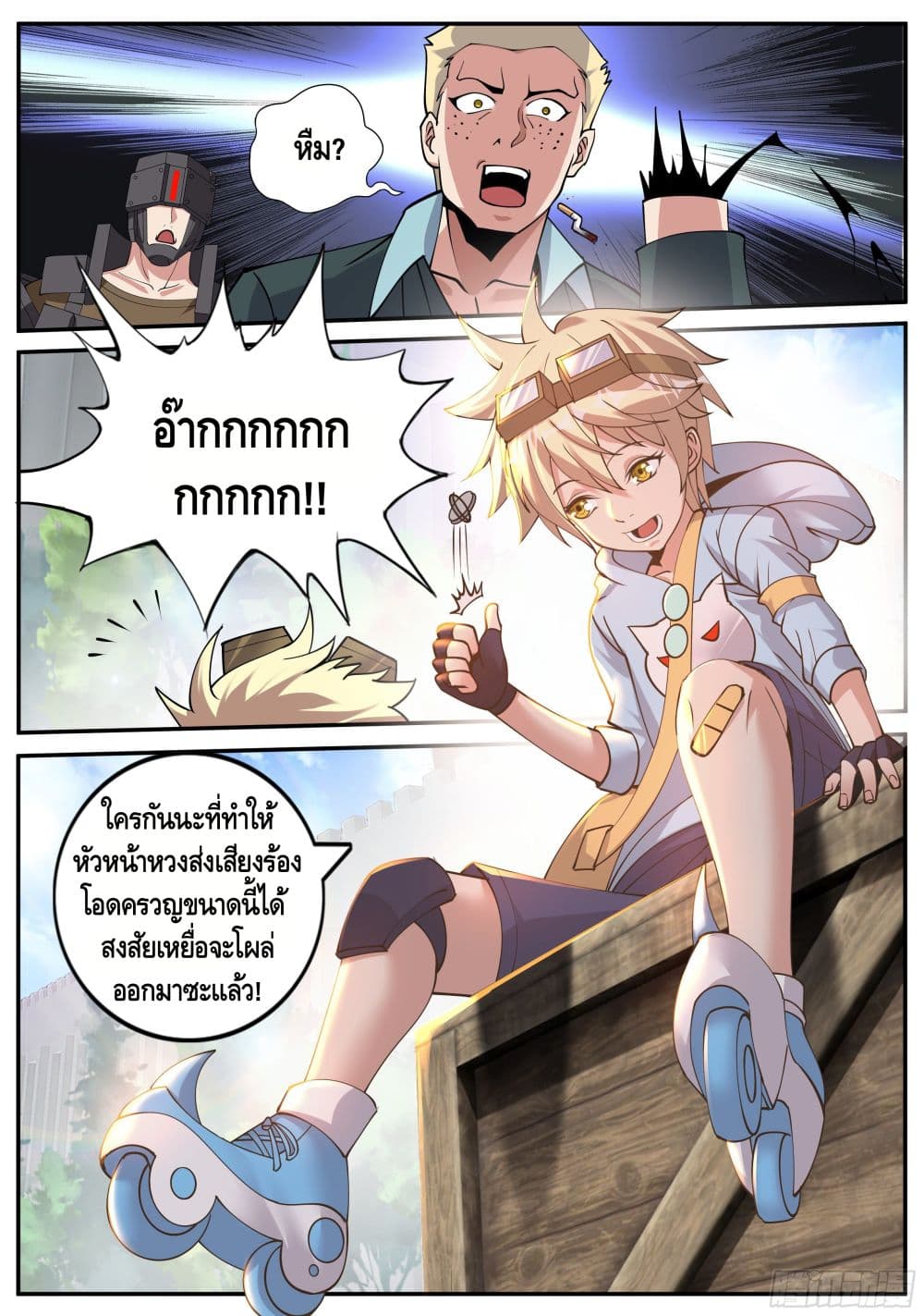 Apocalyptic Dungeon page 10