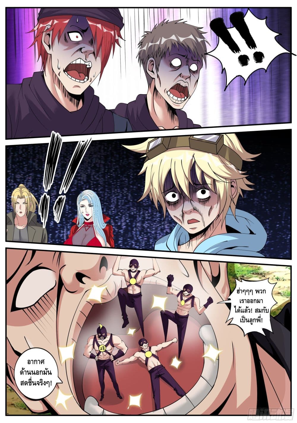 Apocalyptic Dungeon page 8