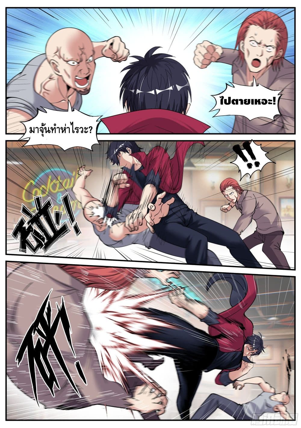 Apocalyptic Dungeon page 9