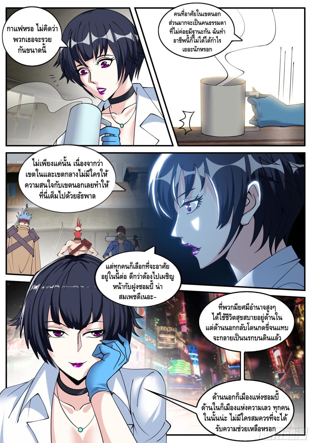 Apocalyptic Dungeon page 5