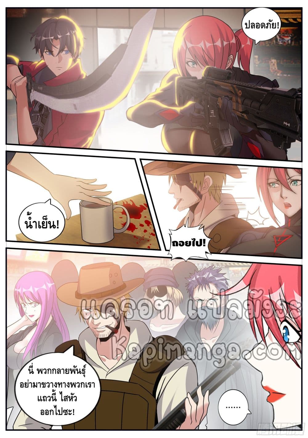 Apocalyptic Dungeon page 10