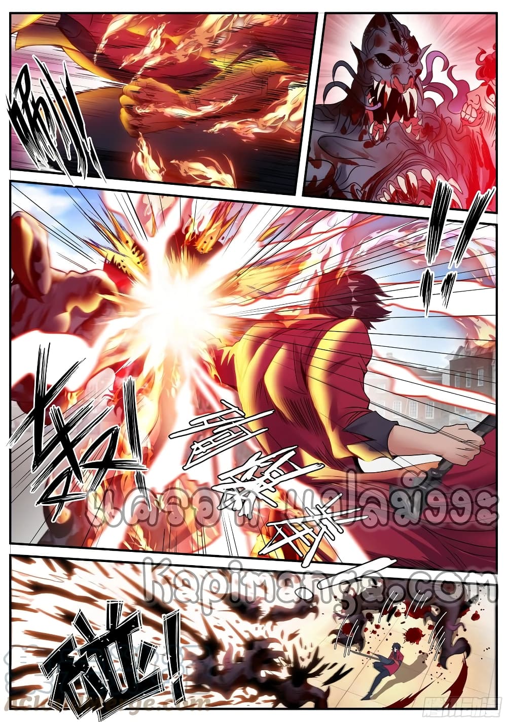 Apocalyptic Dungeon page 12
