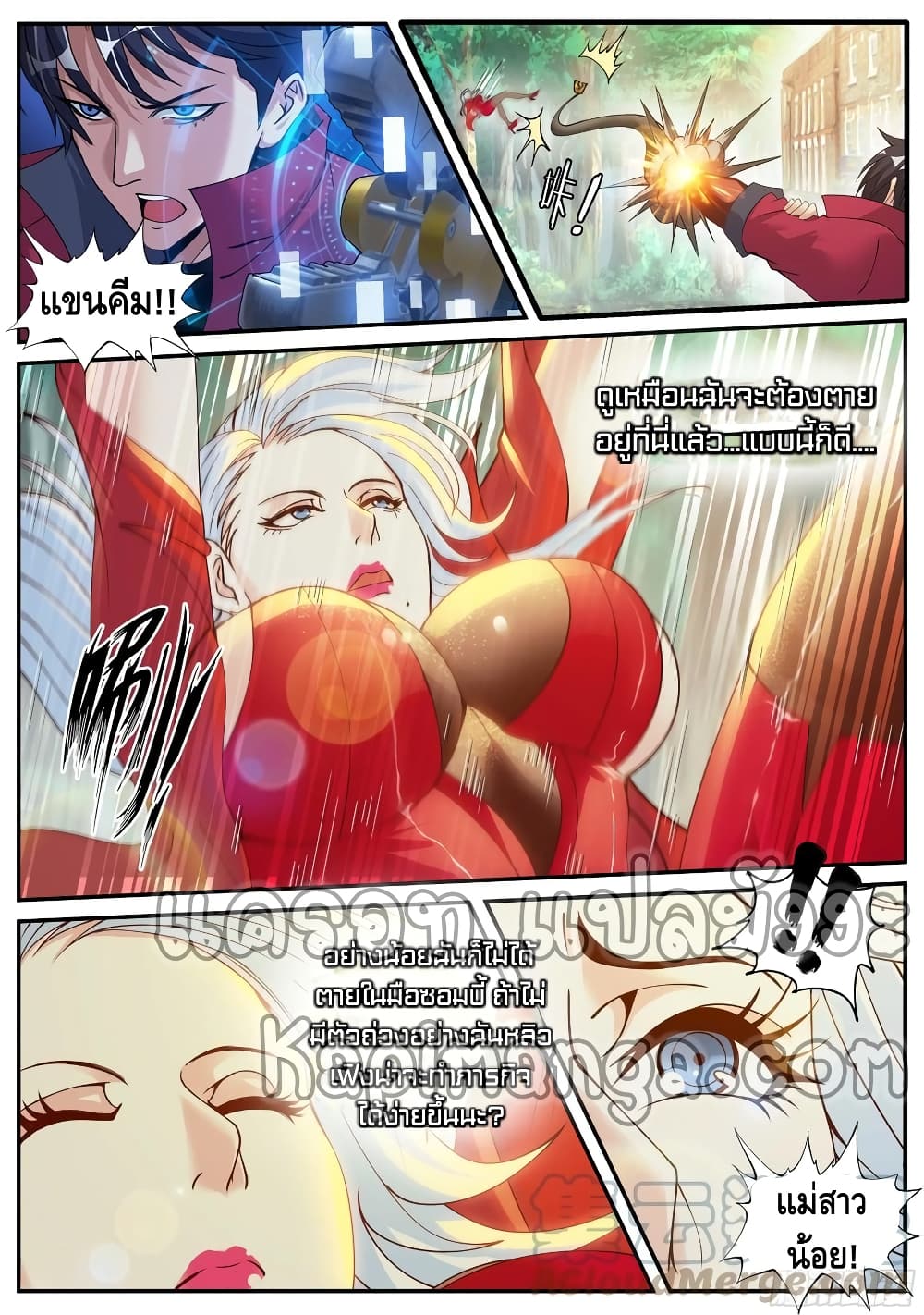 Apocalyptic Dungeon page 10