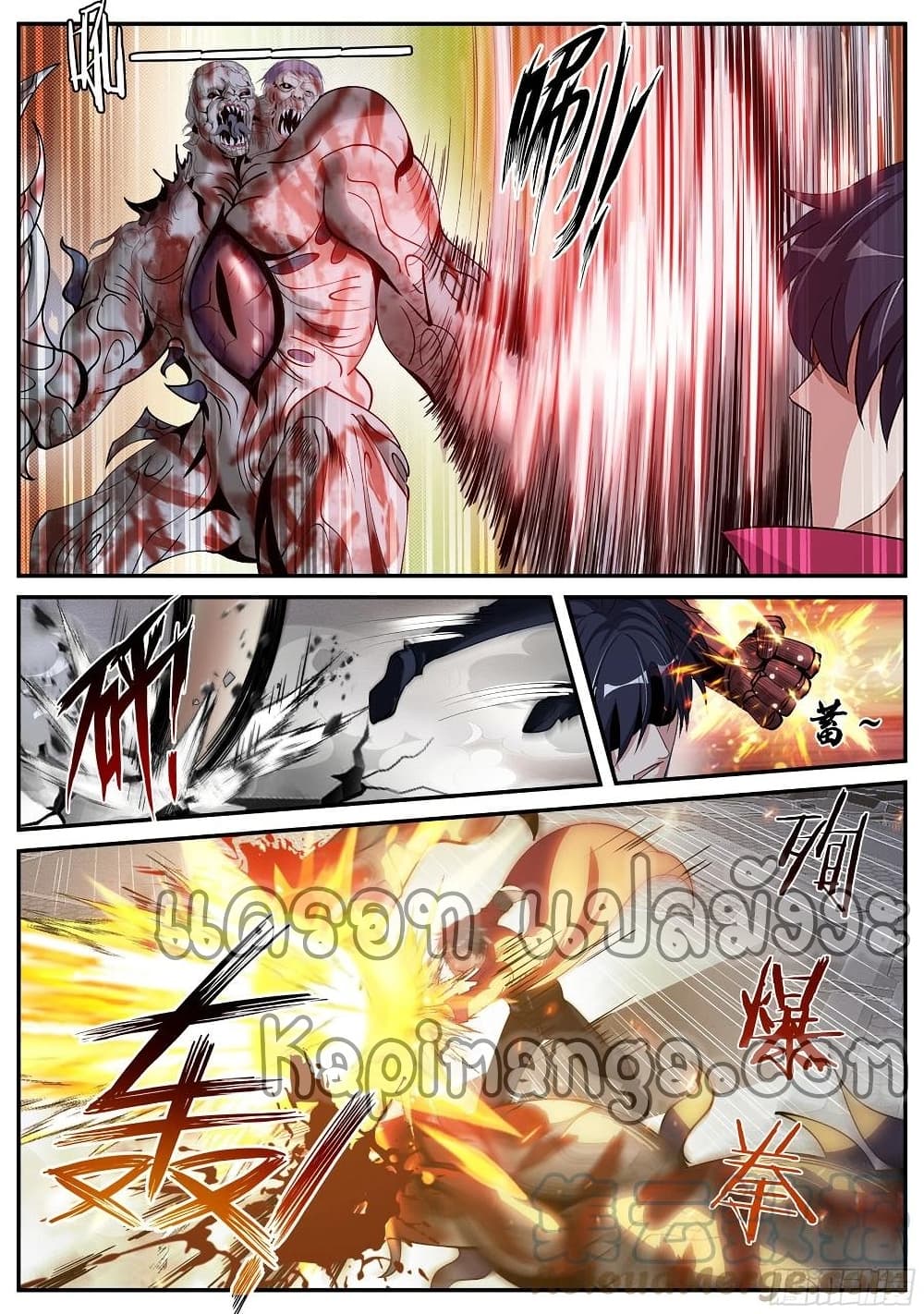 Apocalyptic Dungeon page 14