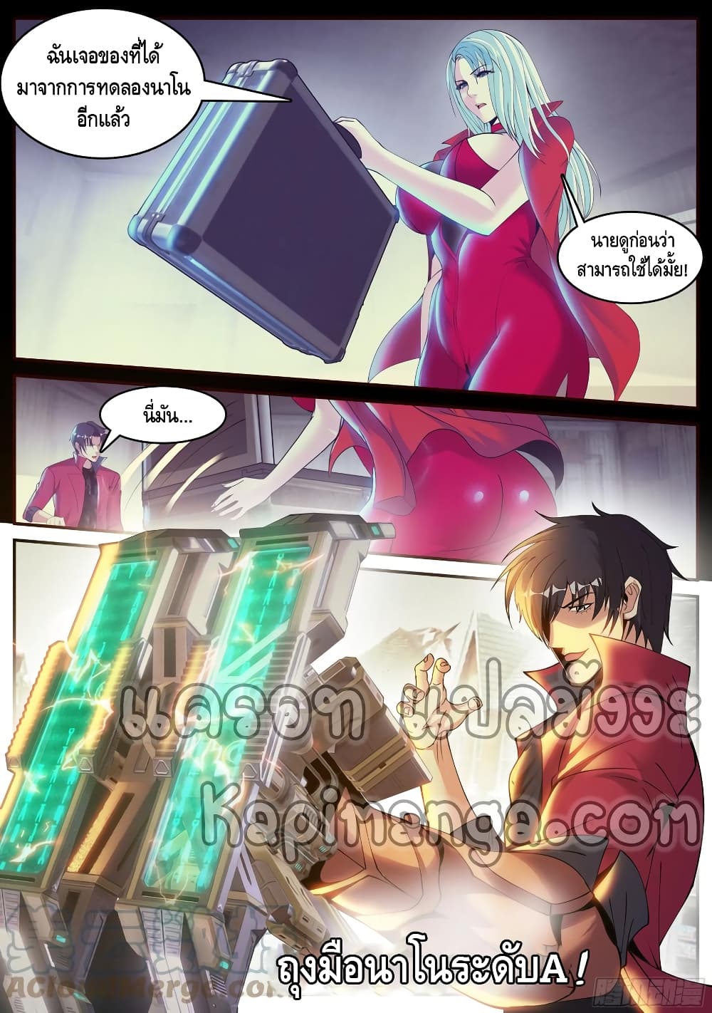 Apocalyptic Dungeon page 6