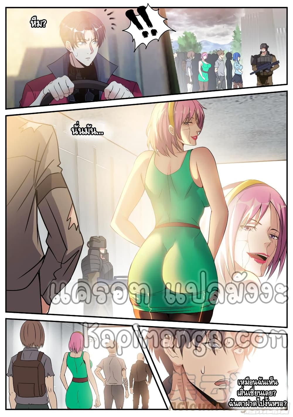 Apocalyptic Dungeon page 11
