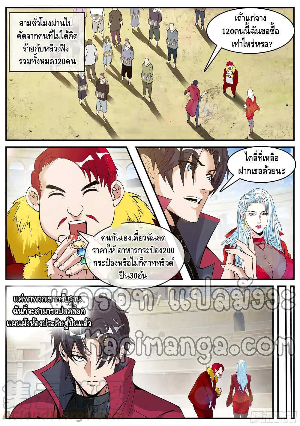 Apocalyptic Dungeon page 11