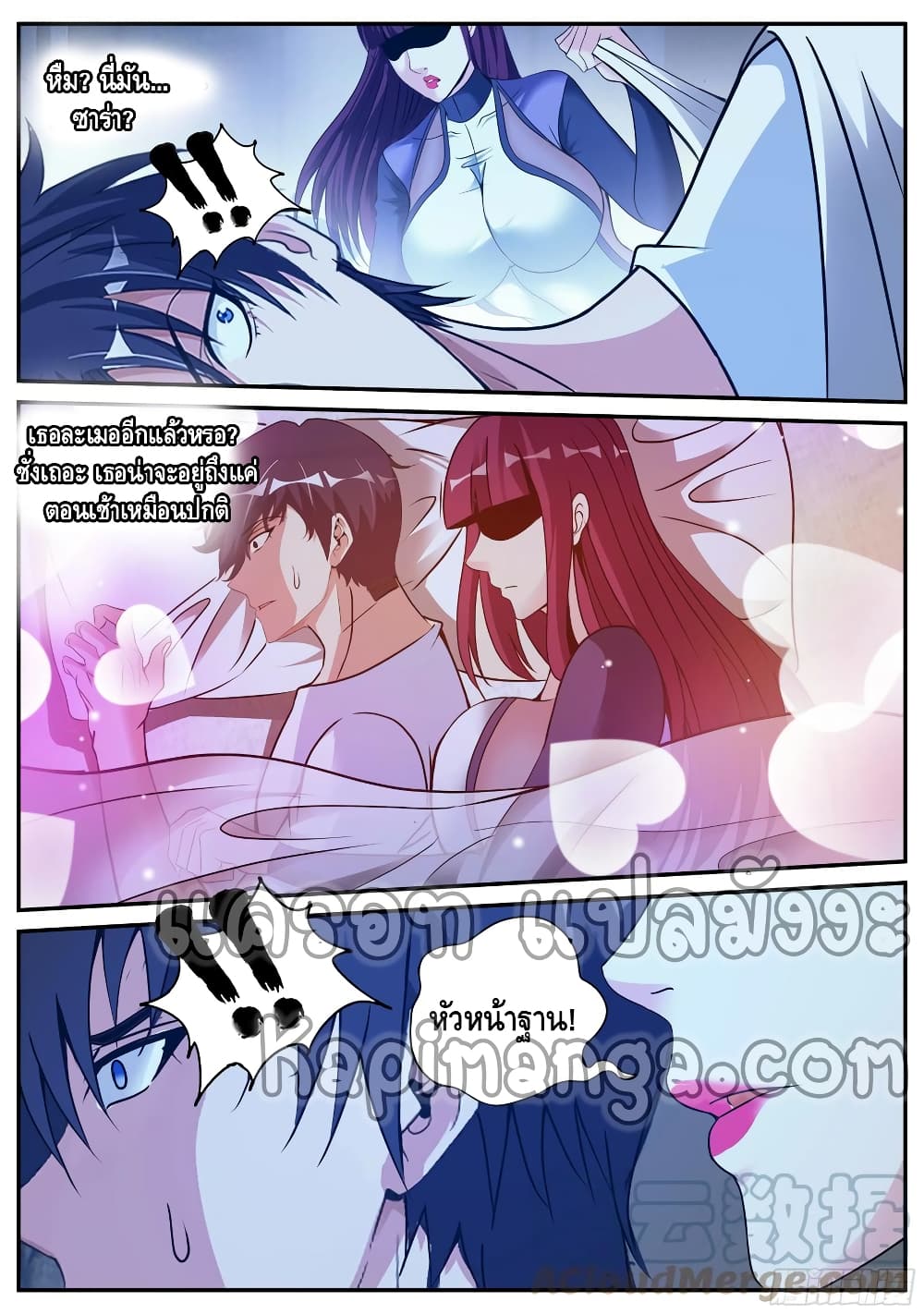 Apocalyptic Dungeon page 11