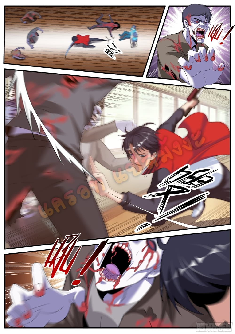 Apocalyptic Dungeon page 4