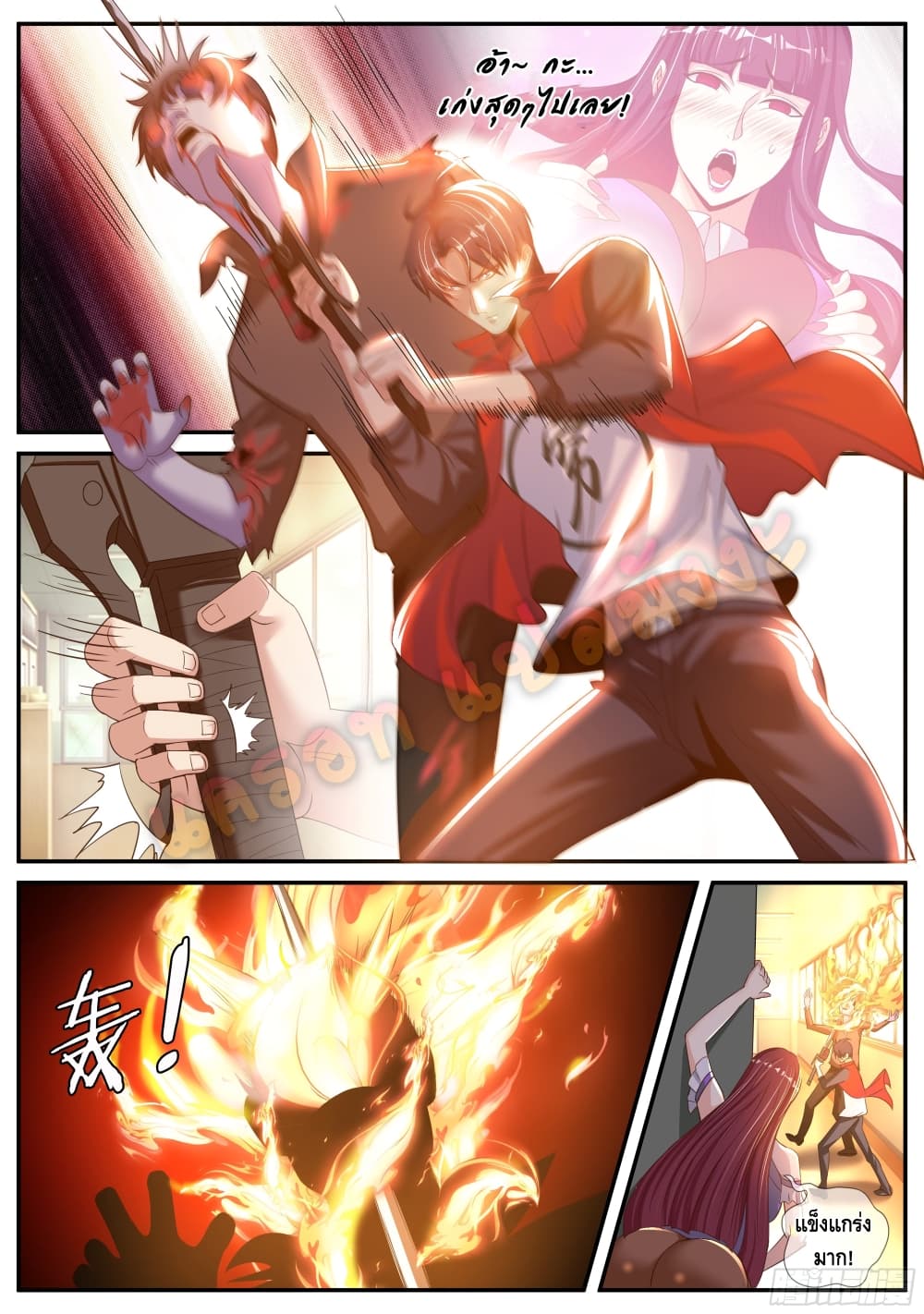 Apocalyptic Dungeon page 5