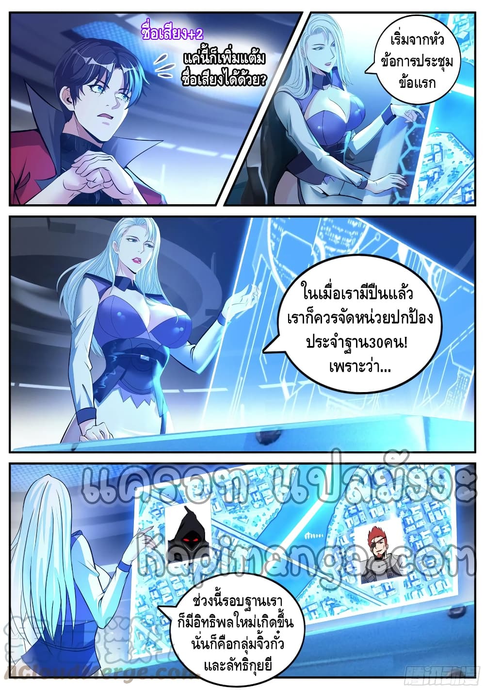 Apocalyptic Dungeon page 13
