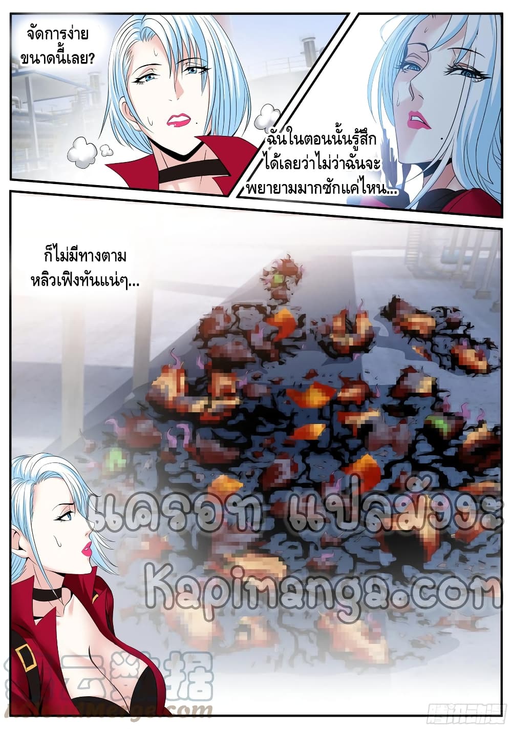 Apocalyptic Dungeon page 10